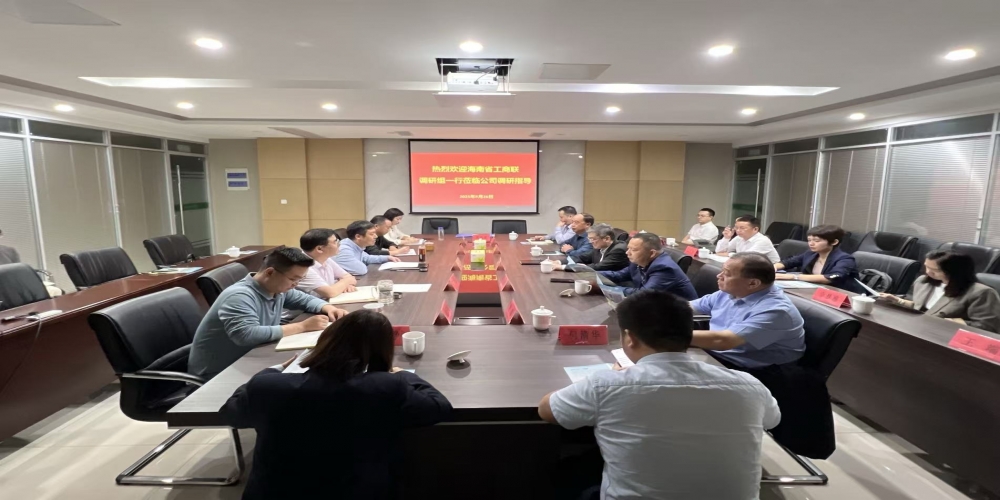 優勢互補 共創未來 ——綠葉集團和龍利集團簽署合作協議